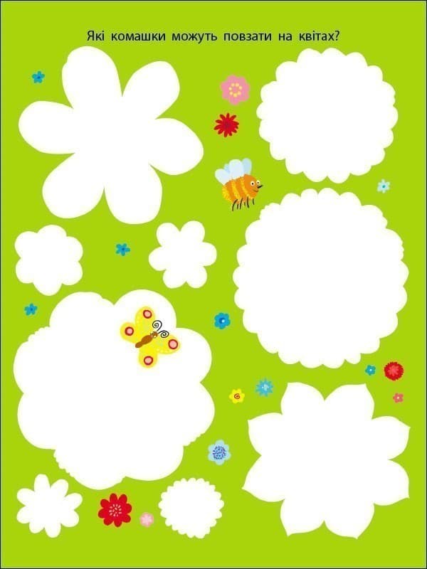 Блокнот-замальовка 2, фото - 3