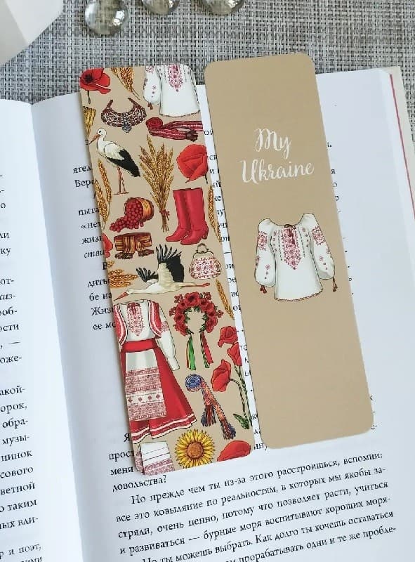 Закладка двухстороння для книги «My Ukraine», фото - 2