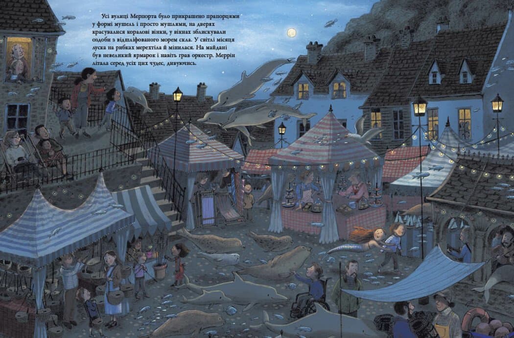 Русальний місяць, фото - 2