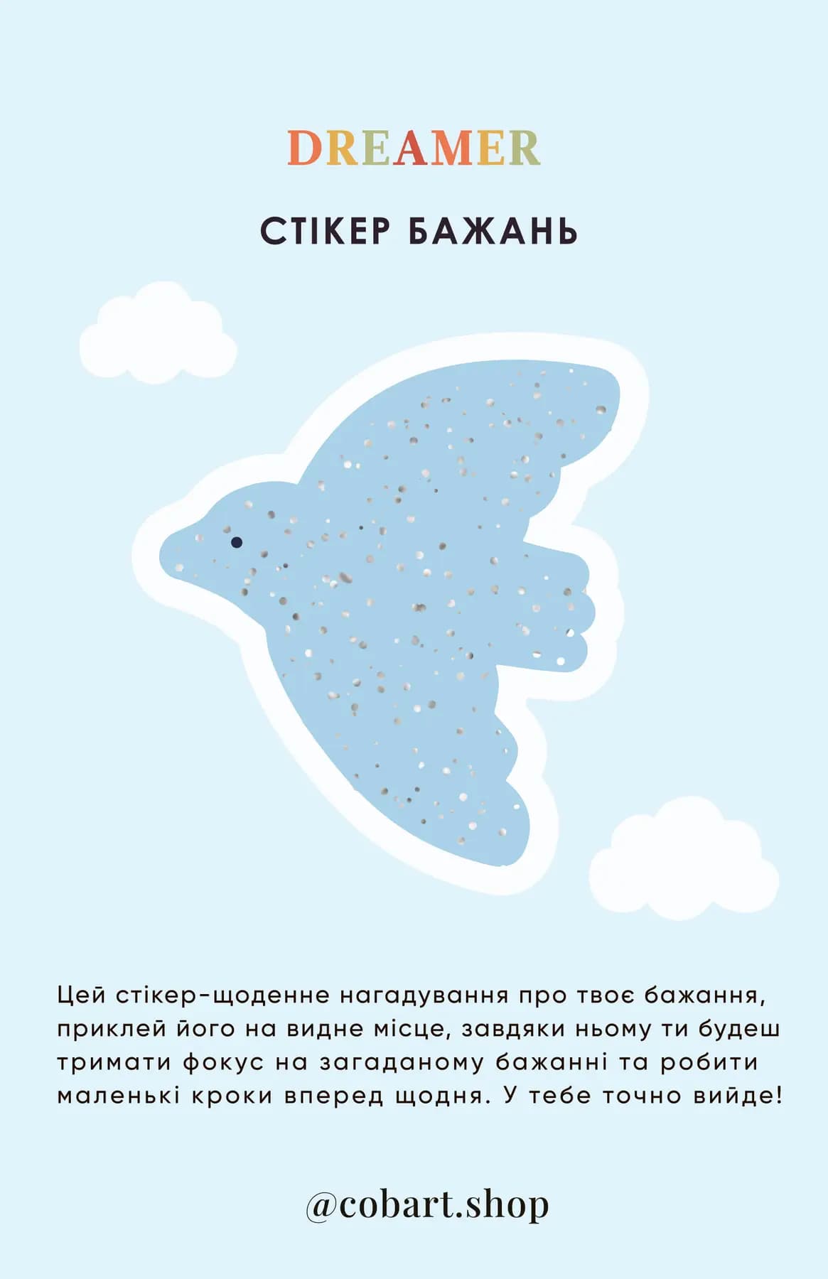 Об’ємні cтікери з блискітками Dreamer, фото - 2