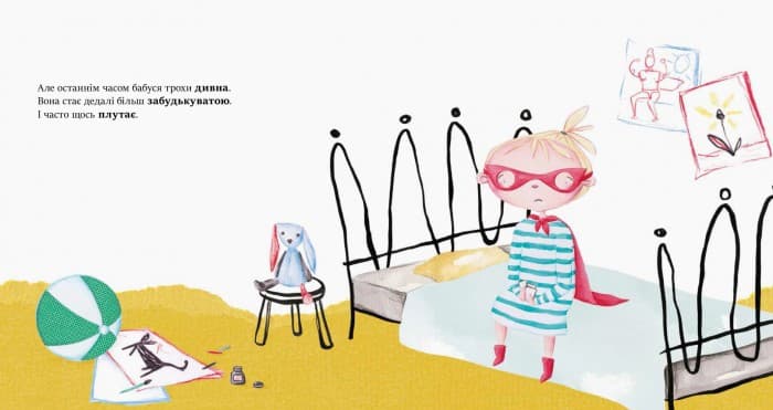 Моя бабуся — супергерой, фото - 3