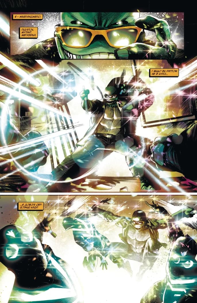 Підлітки Мутанти Ніндзя Черепахи. Випуск 2 (обкладинка 1), фото - 2