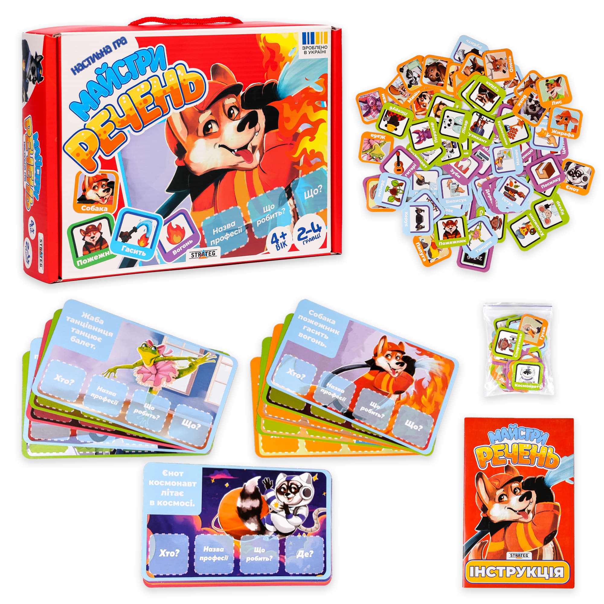 Настільна гра «Майстри речень», фото - 2