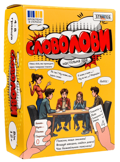 Настільна гра "Словолови"