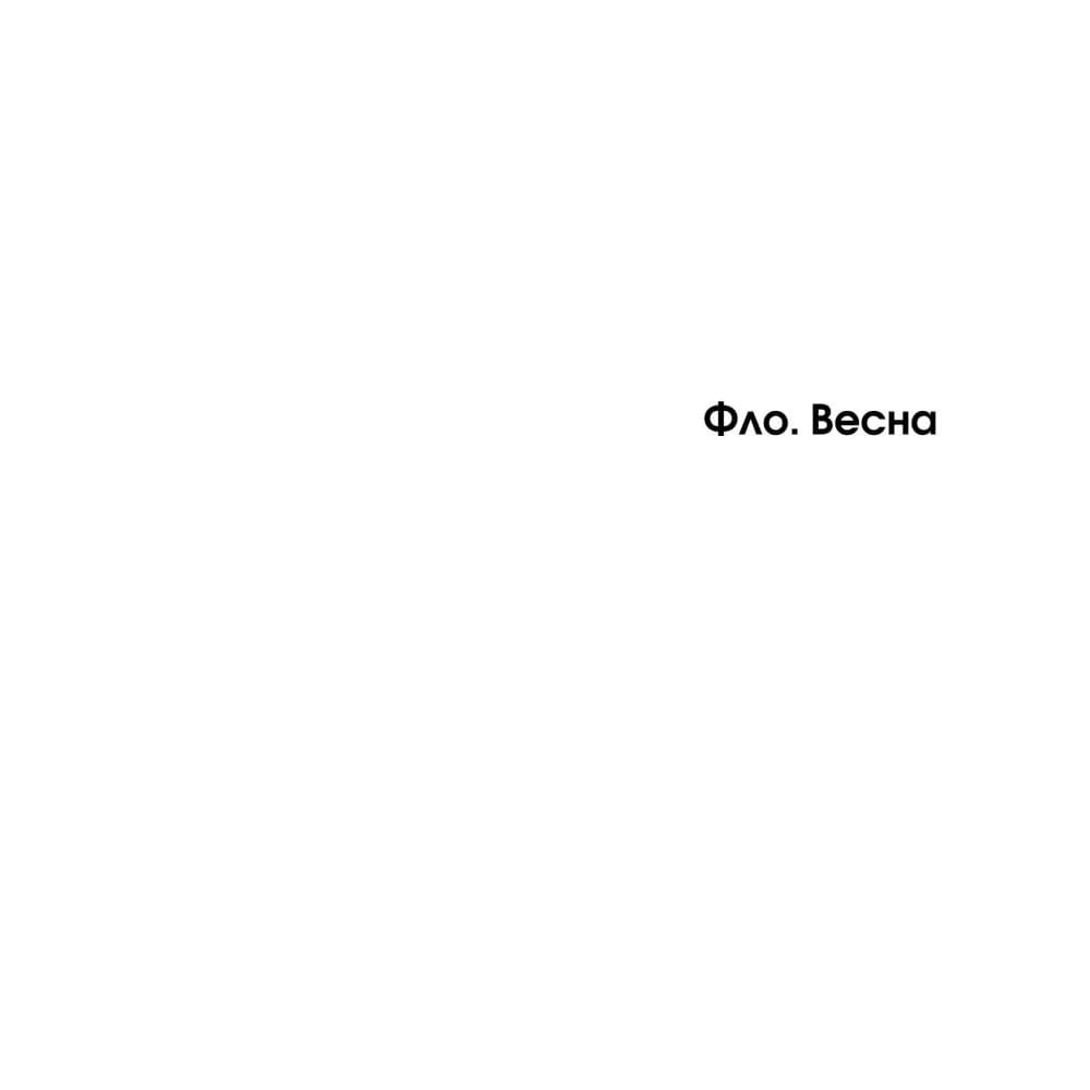Чотири пори року в Японії, фото - 2