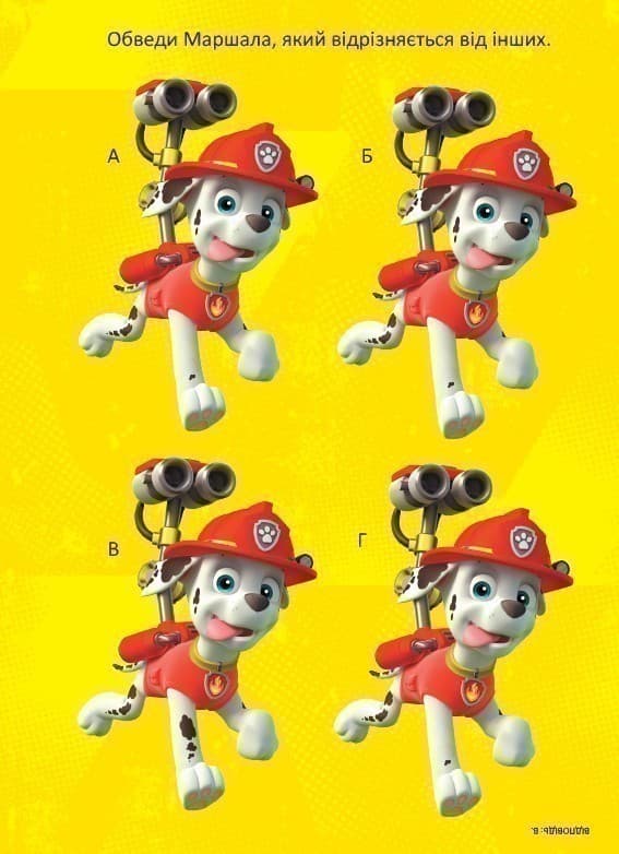 Чудові розваги. Пошукова експедиція (Щенячий Патруль), фото - 2