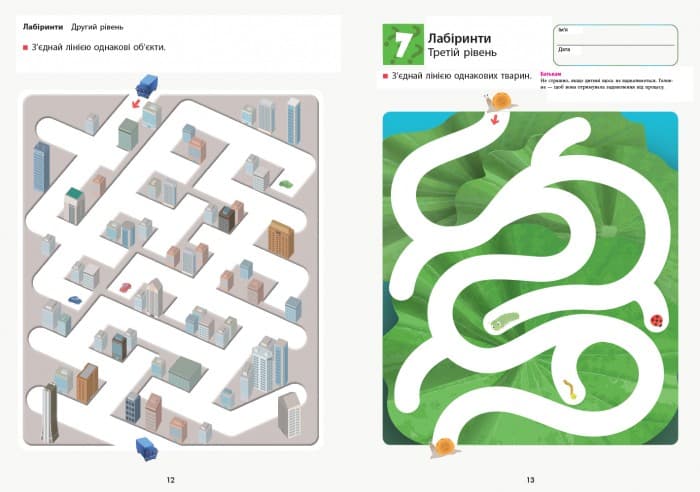 Просторове мислення, фото - 3