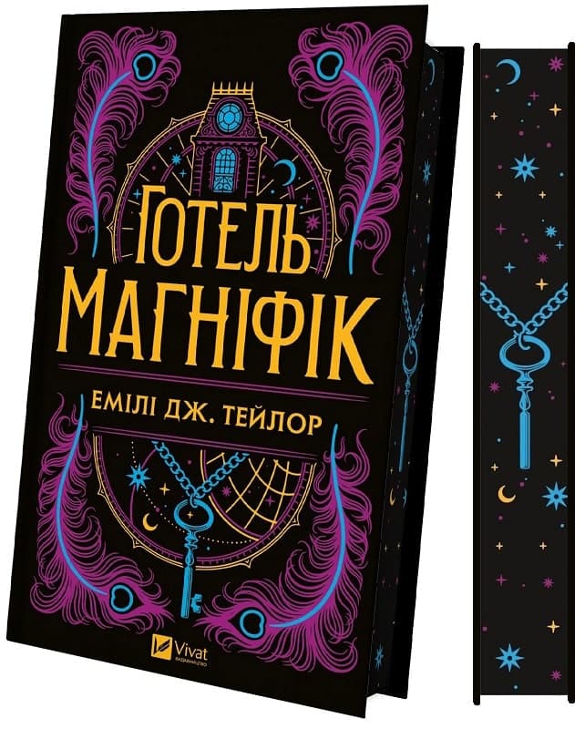 Готель &amp;quot;Маґніфік&amp;quot;, фото - 2