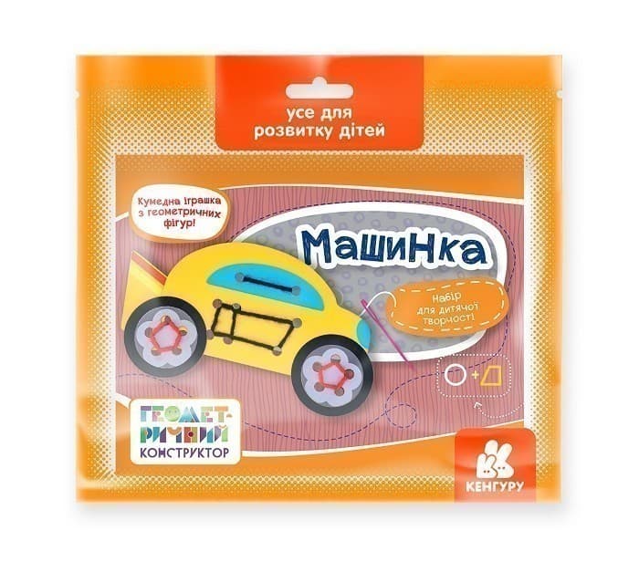 Геометричний конструктор. Машинка, фото - 1