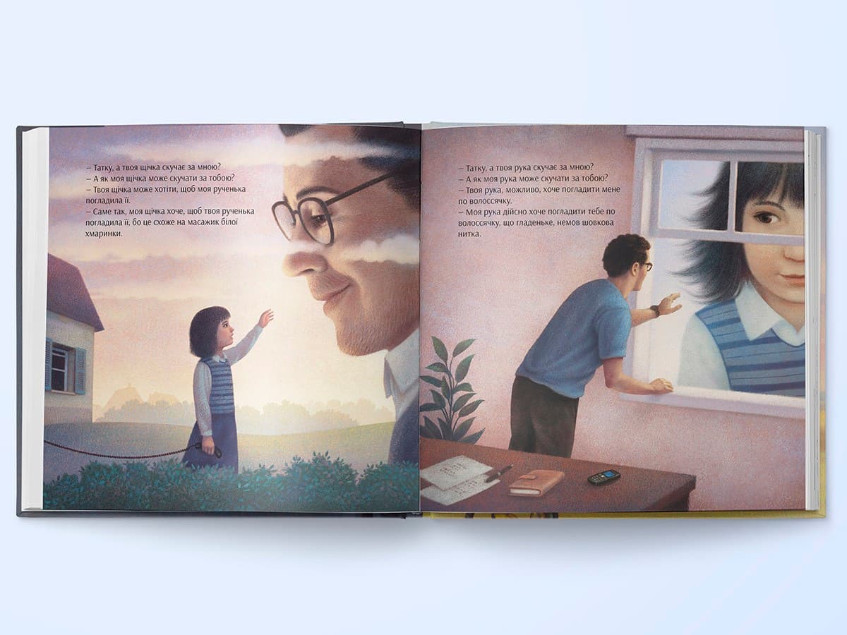 Чи скучила за мною твоя борода?, фото - 2