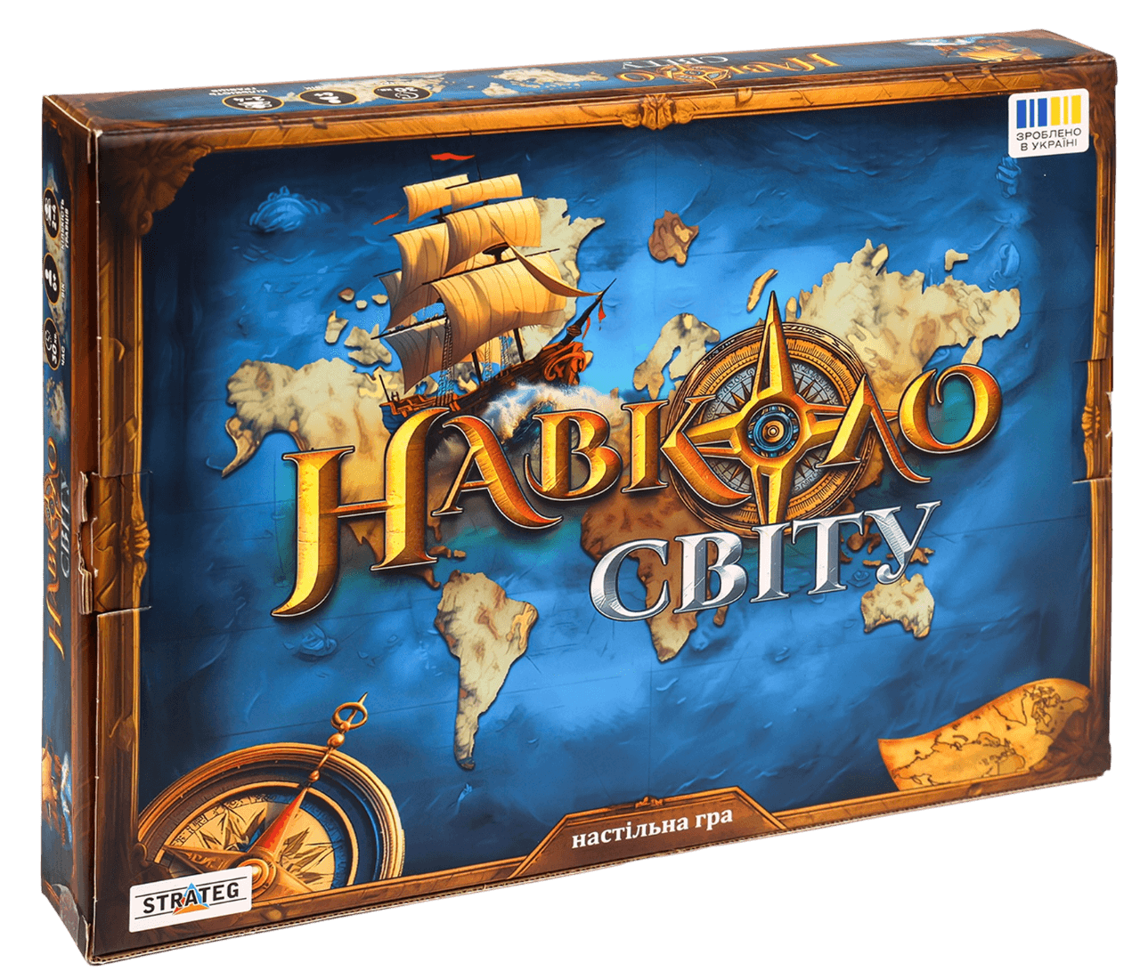 Настільна гра «Навколо світу», фото - 1