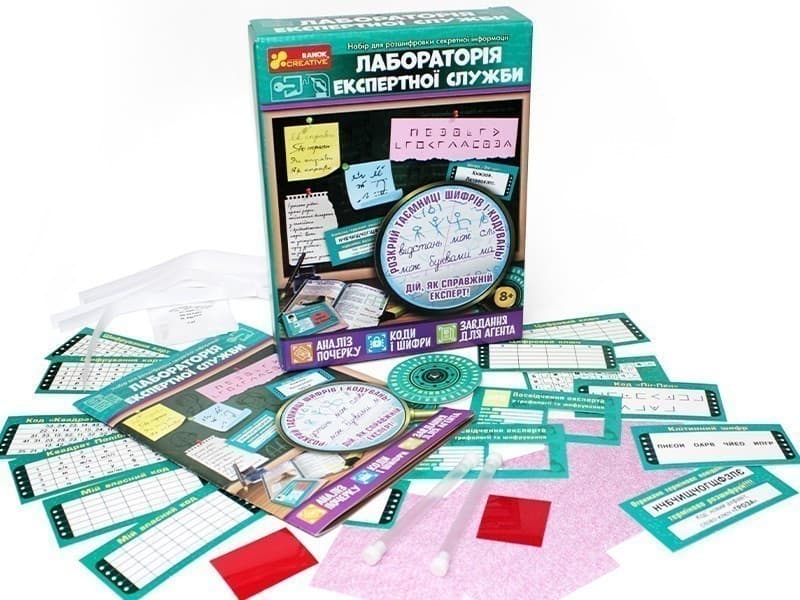 Набір для розшифровки секретної інформаціі.Лабораторія експертної служби, фото - 2