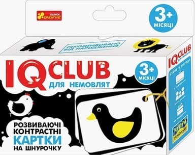 Розвиваючі контрасні картки на шнурочку.Тварини
