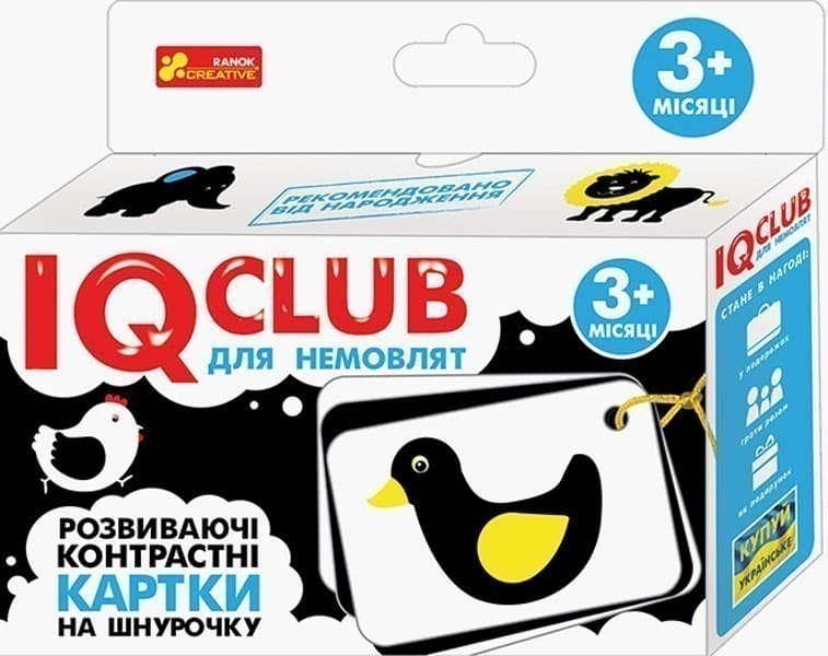 Розвиваючі контрасні картки на шнурочку.Тварини, фото - 1
