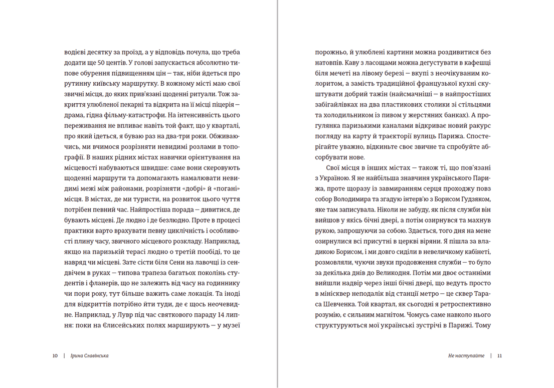 Селфі в Парижі, фото - 3