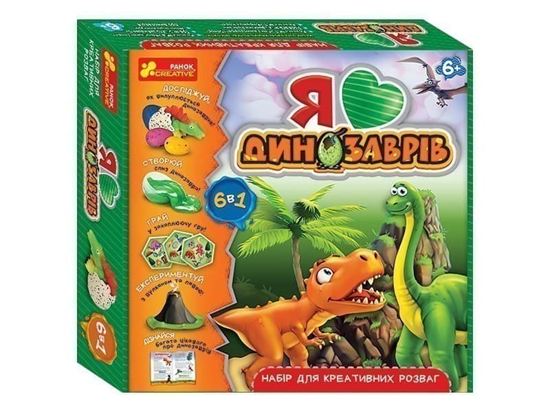 Набір для креативних розваг.Я люблю динозаврів, фото - 1