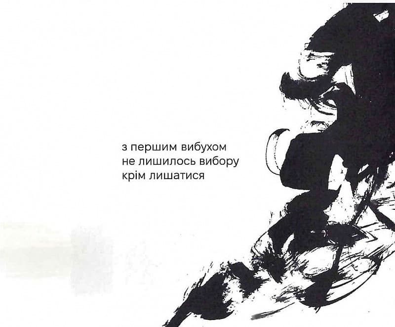 Якомога, фото - 3