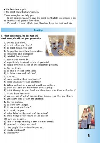 Англійська мова.(9-й рік навчання). Підручник для 9 кл. ЗНЗ, фото - 3