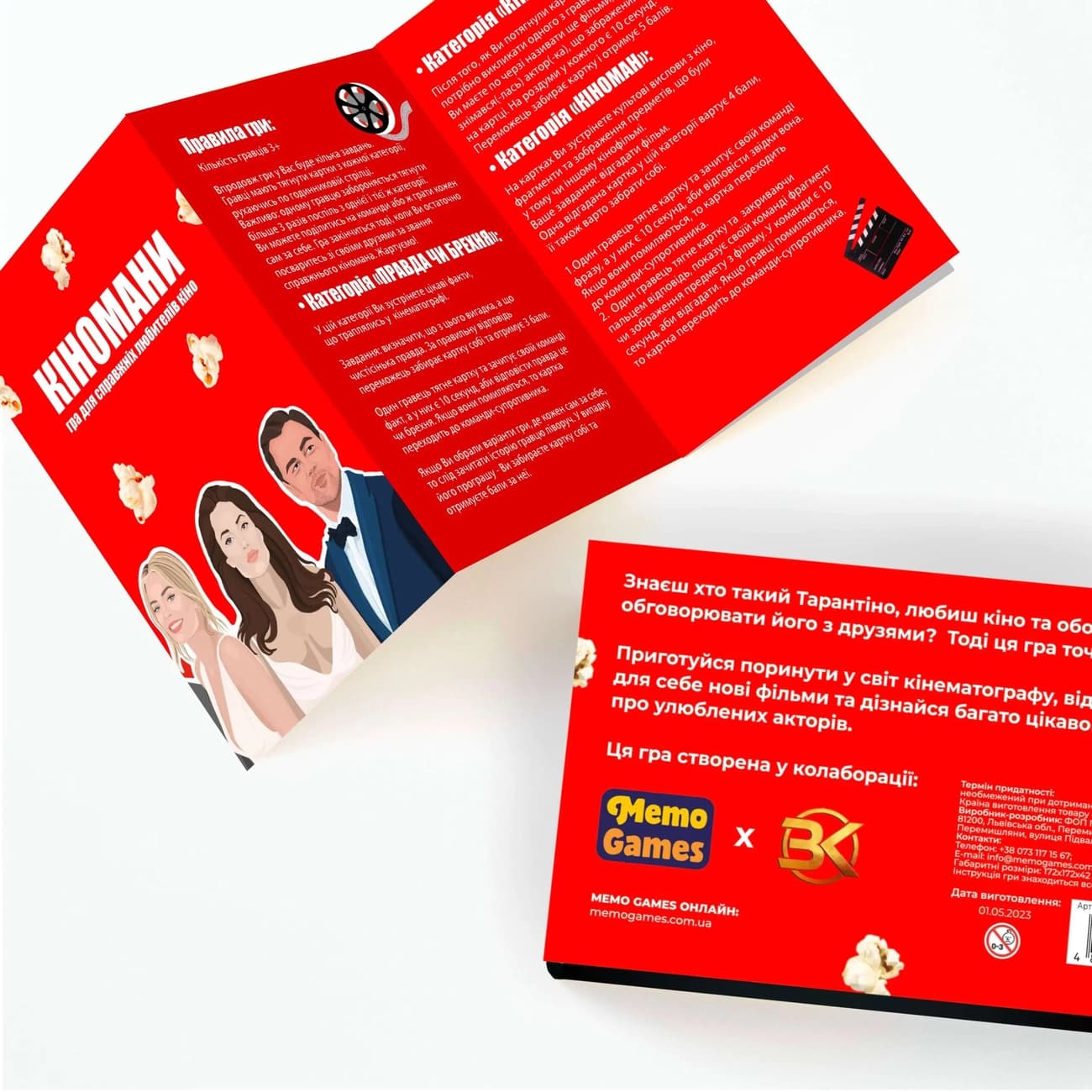 Настільна гра &amp;quot;Кіномани&amp;quot;, фото - 3