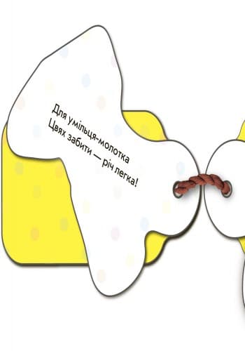 Інструменти, фото - 2