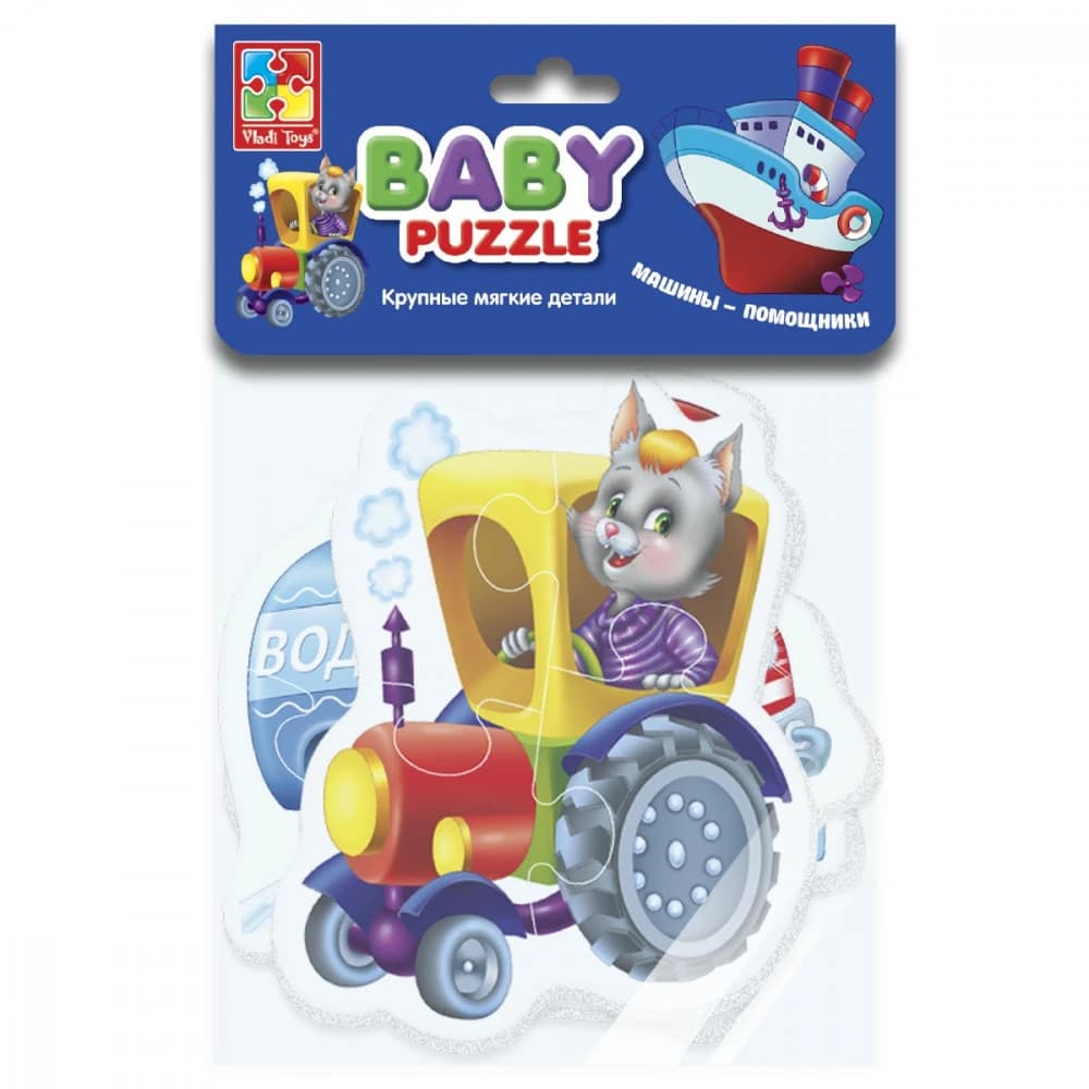Бебі пазли. &amp;quot;Машини помічники&amp;quot;, фото - 1