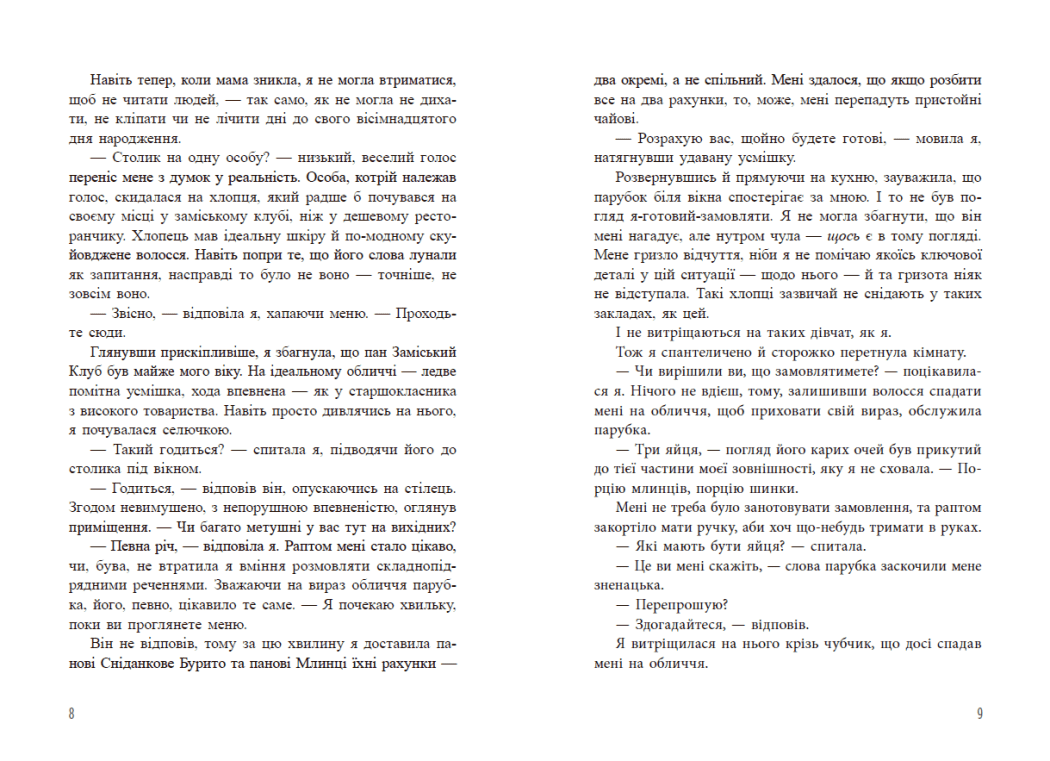 Самородки, фото - 3