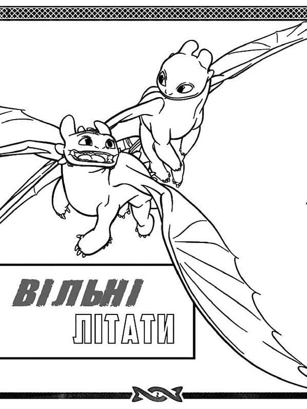 Кольоровий штрих. Летюча команда., фото - 3