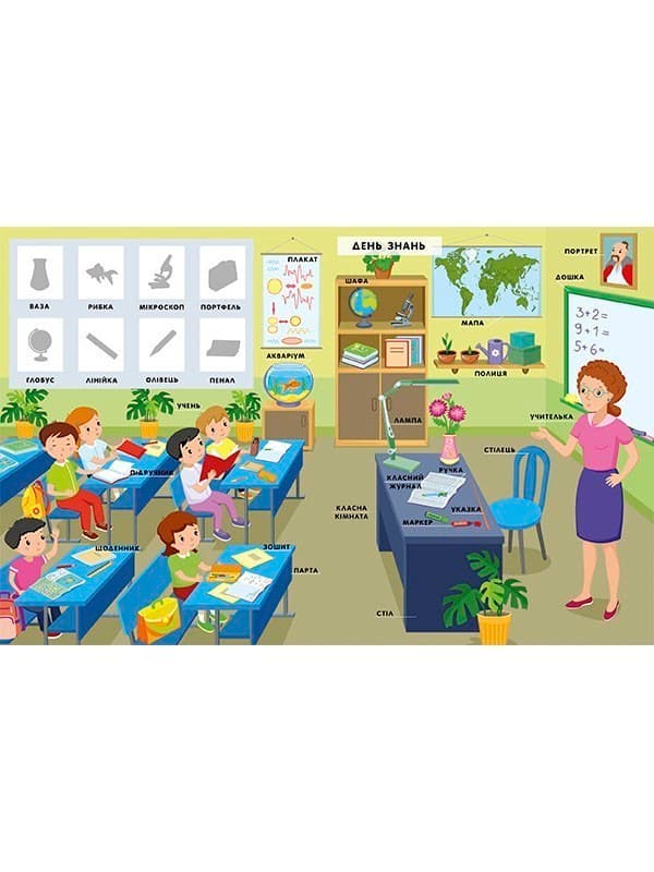 Пори року, фото - 2