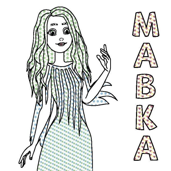 Неймовірні розваги Мавки, фото - 3