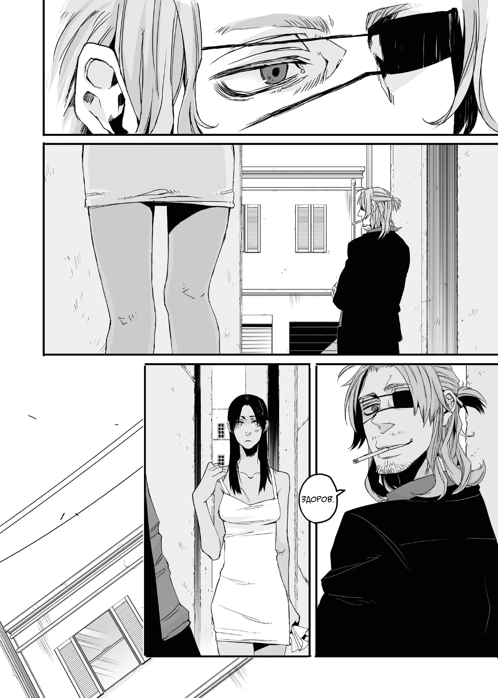 Ґенґста, фото - 3