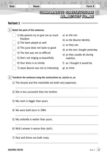 ЗКЗ. Англійська мова. 8 кл. (до підр. О. Д. Карп’юк), фото - 3