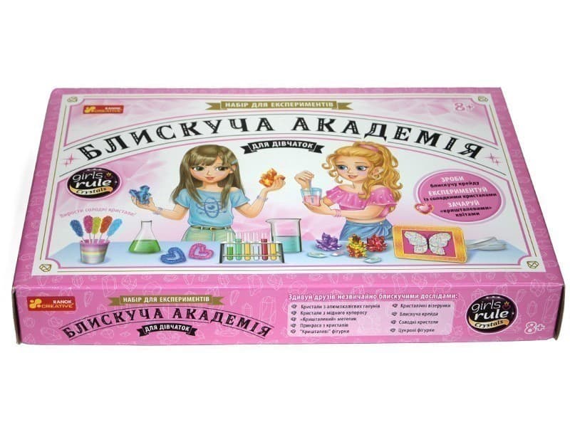 Набір для експерементів.Блискуча академія для дівчаток, фото - 3