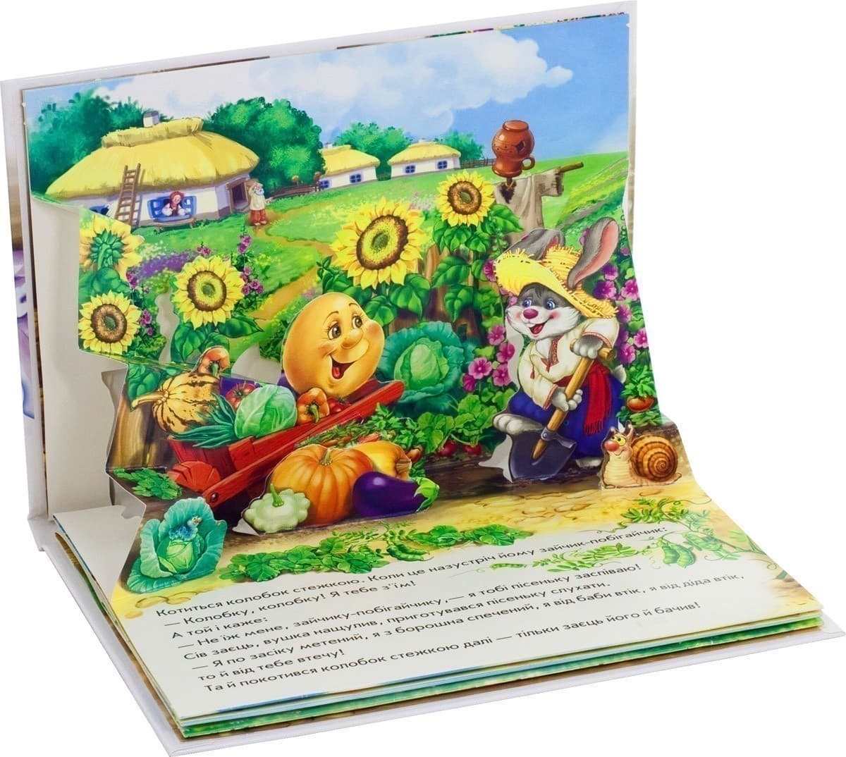 Колобок, фото - 3