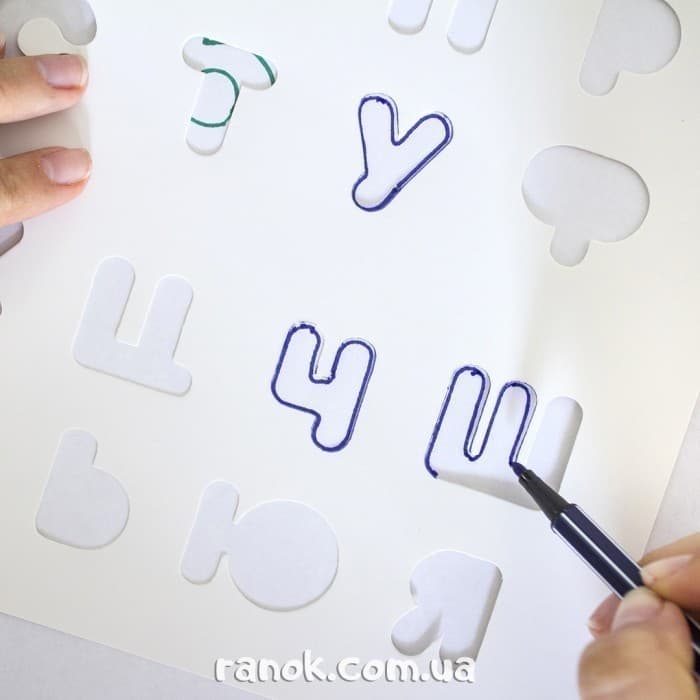 Навчальнi трафарети.У світі букв, фото - 2