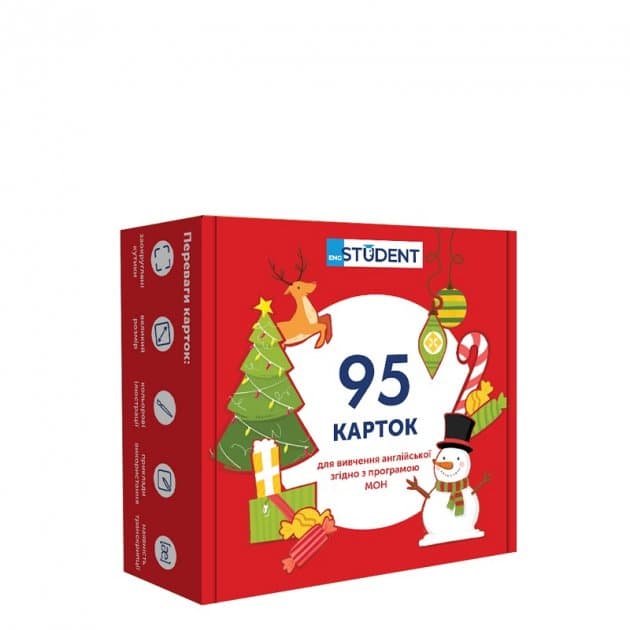 Свята та традиції. 95 карток англійська, фото - 1