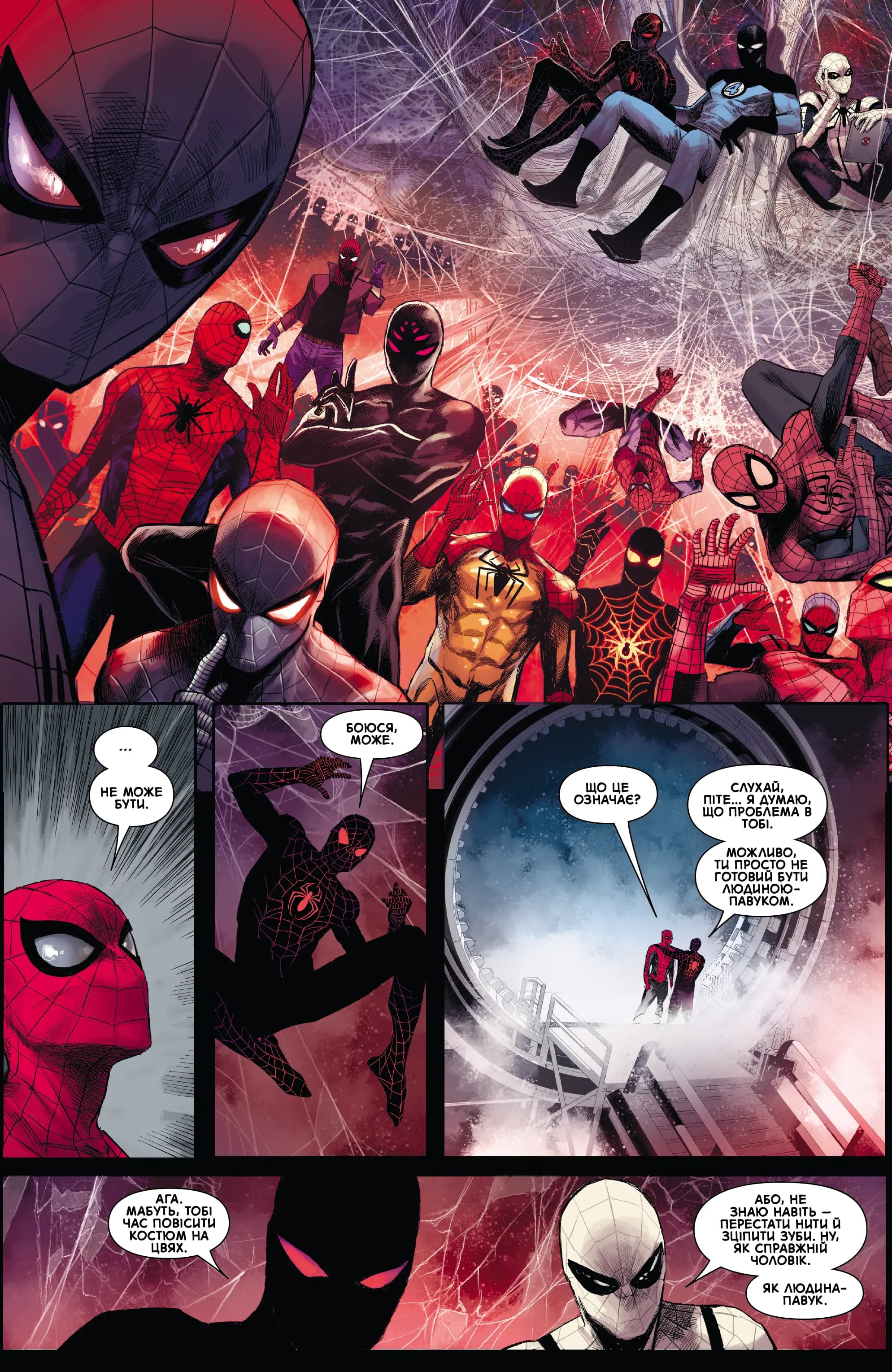 Дивовижна фантазія 1000, фото - 2