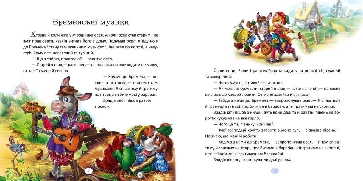 Казки з чарівної скриньки, фото - 2
