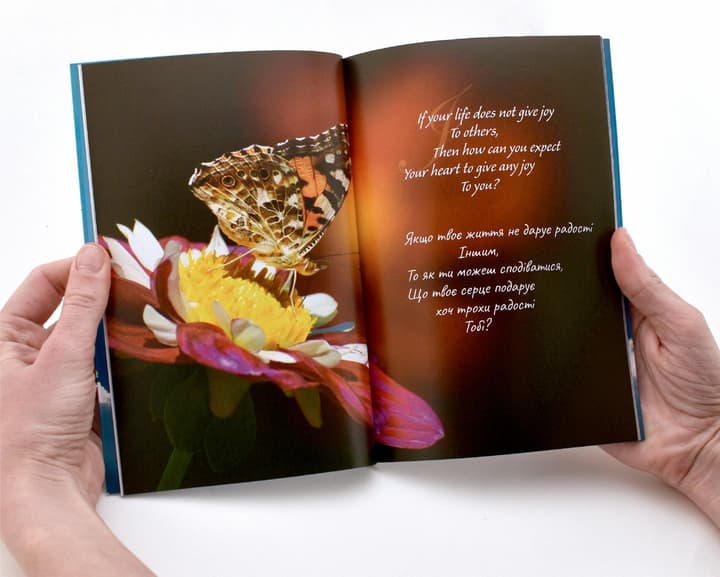 Слова мудрості, фото - 2