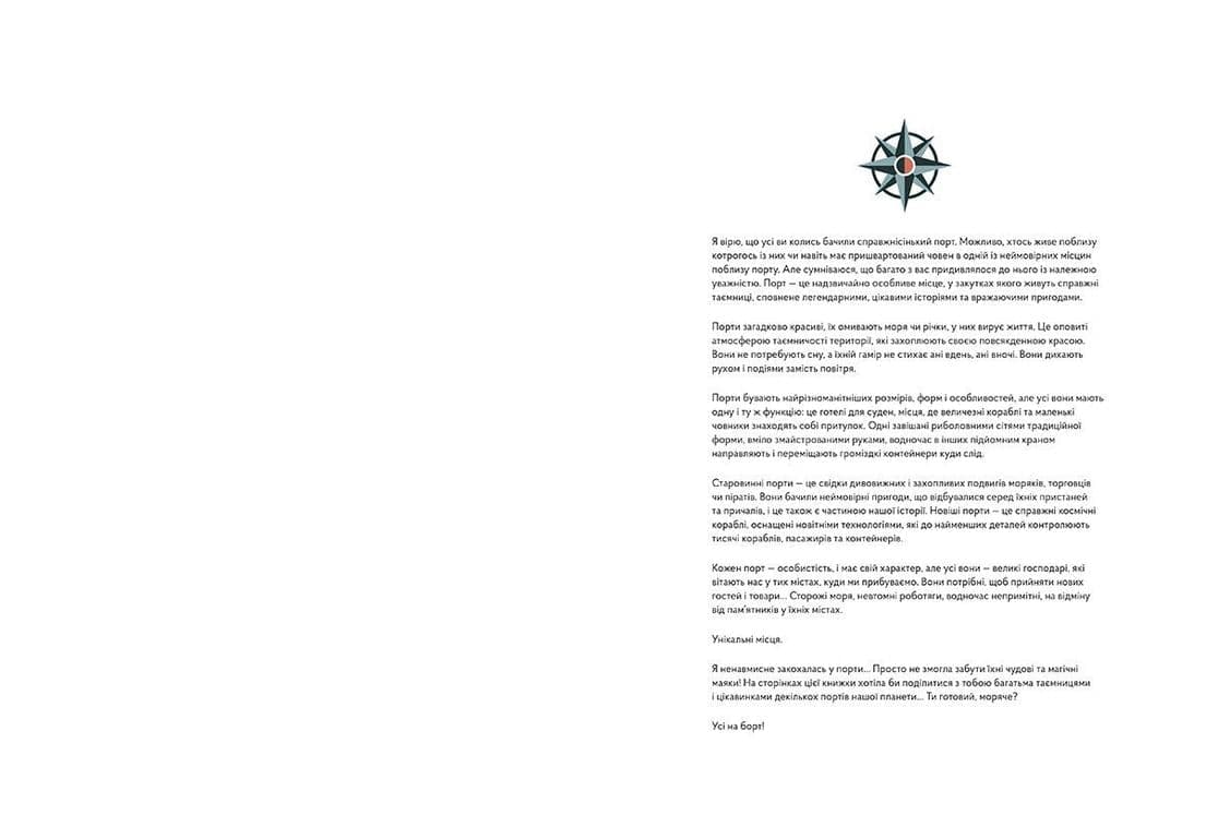 Порти, фото - 2