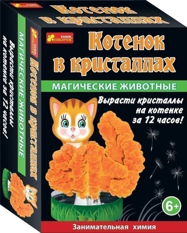 Котик в кристаллах