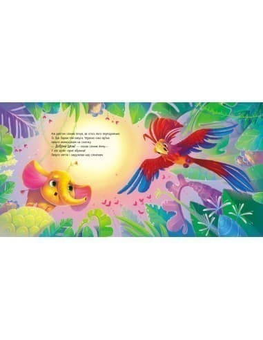 Таке велике слоненя, фото - 3