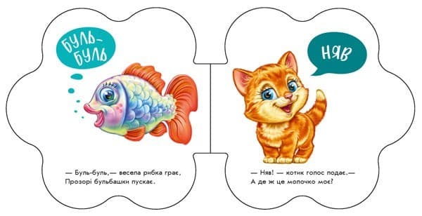 В оселі, фото - 3