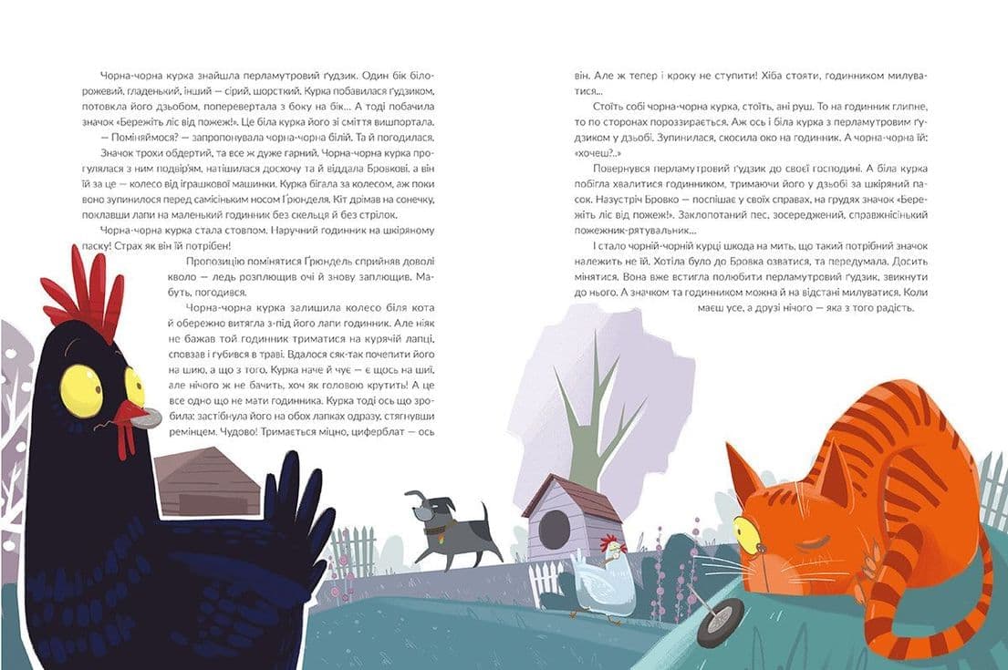 Чорна-чорна курка, фото - 3