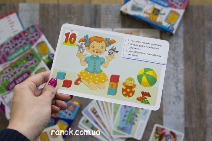 Скринька-памʼятайка. Рахуємо граючи, фото - 3