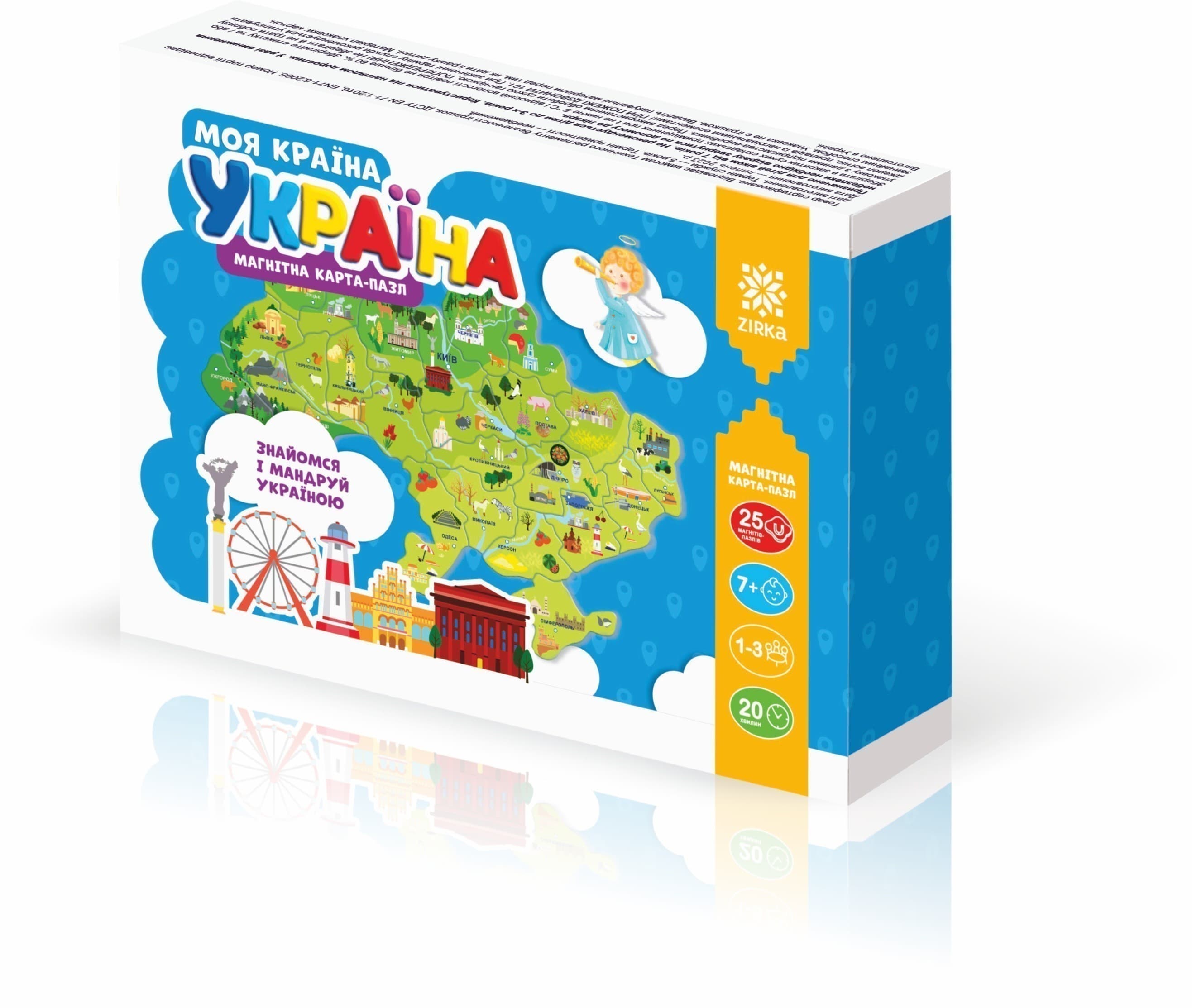 Магнітна карта-пазл Моя країна - Україна, фото - 1