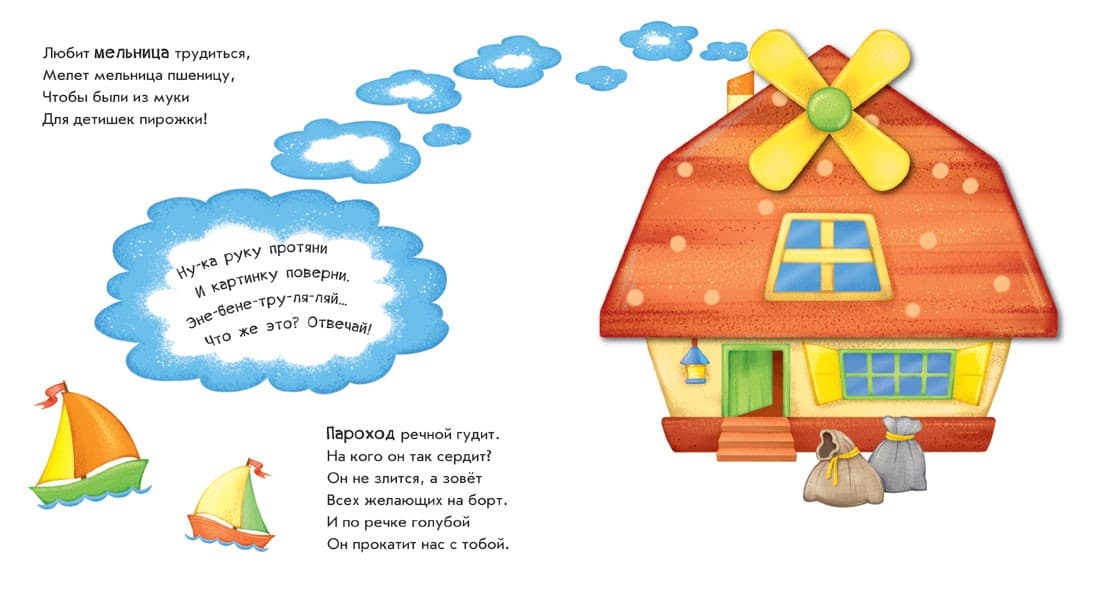 Ракета превращается, фото - 2