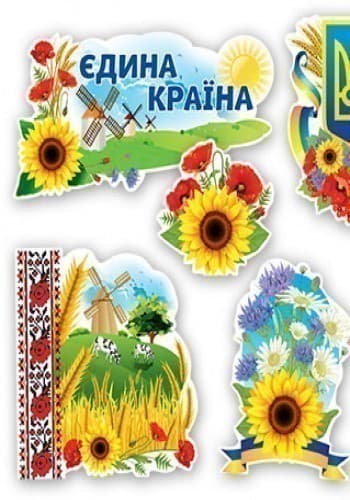 Набір прикрас.Моя Україна, фото - 1