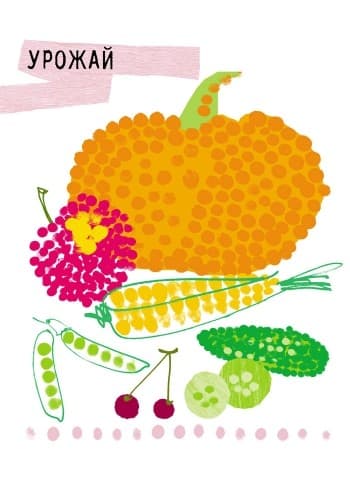 Рисуем пальчиками, фото - 3