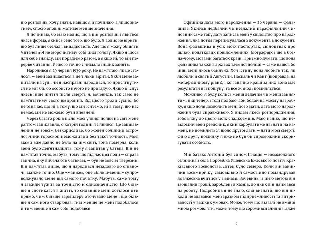 Дядько Мрожек не припиняє чесати язиком, фото - 3