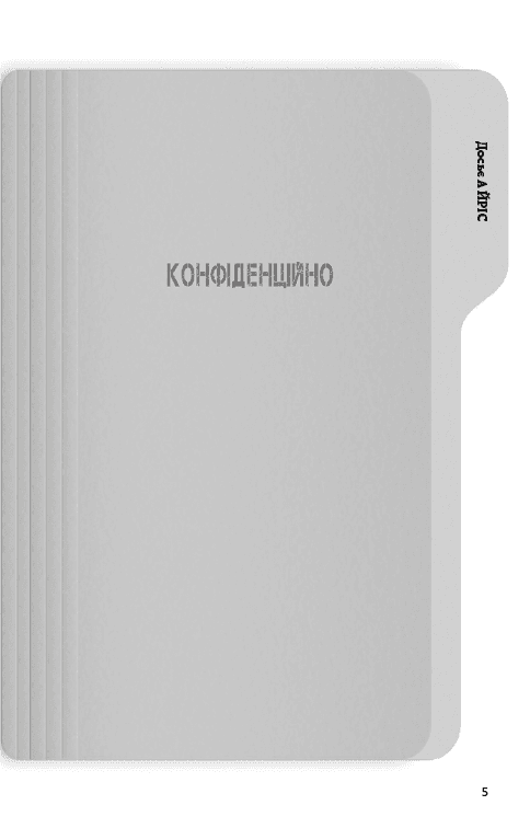 Буде їм наука, як гуляти затемна, фото - 3